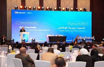 منتدى iSchool للمستقبل الرقمي