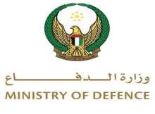 وزارة الدفاع