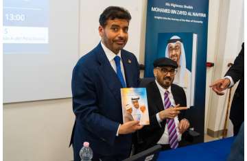 جانب من حفل التوقيع