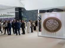 جائزة الشيخ زايد للكتاب - أرشيفية