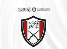 الفجيرة