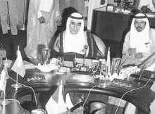 تأسيس مجلس التعاون الخليجي