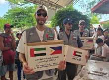 فريق الاستجابة الإماراتي