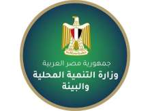 وزارة التنمية المحلية