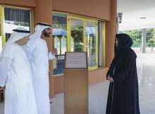مبنى دار الاتحاد