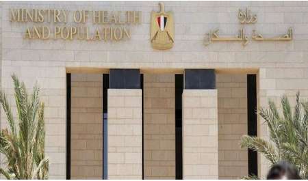 الصحة المصرية تعلن توافر لقاح الإنفلونزا الموسمية وتؤكد أمانه قبل فصل الشتاء