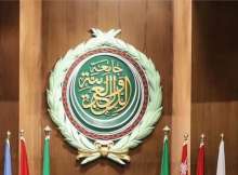 الجامعة العربية