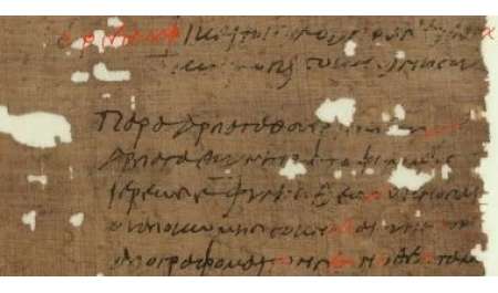 يعيد معلومات تاريخية مفقودة.. تطوير نظام 