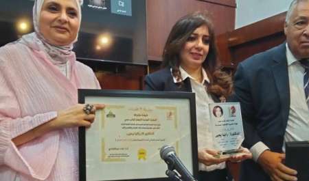 تكريم رانيا يحيى من اتحاد كتاب مصر في ندوة 