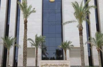 وزارة الزراعة المصرية