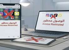 منصات التواصل الاجتماعي