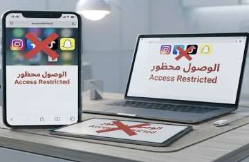 منصات التواصل الاجتماعي