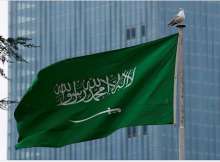 السعودية