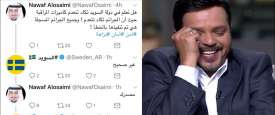 التغريدة التي سببت جدلا على تويتر.. وصورة الفنان محمد هنيدي