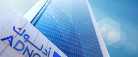 شعار أدنوك 