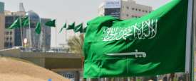 السعودية