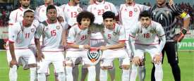 منتخب الإمارات