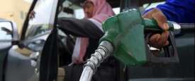 السعودية ترفع أسعار البنزين بدء من الغد