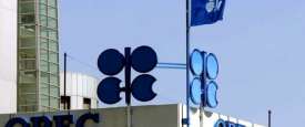 أوبك