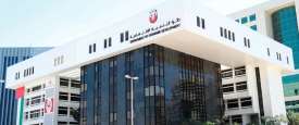 دائرة التنمية الاقتصادية أبوظبي 