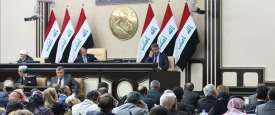 برلمان العراق