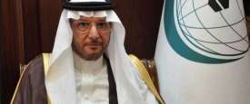  الدكتور يوسف بن أحمد العثيمين الأمين العام لمنظمة التعاون الإسلامي