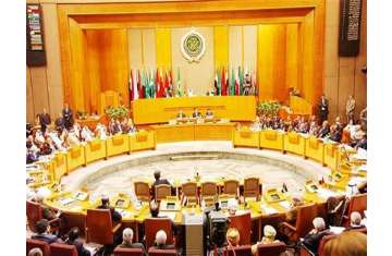  الجامعة العربية