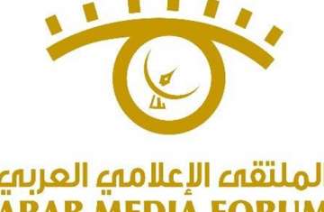 الملتقى الإعلامي العربي