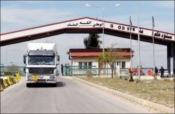 معبر حدودي
