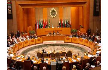 الجامعة العربية