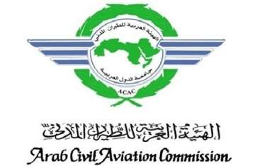 الهيئة العربية للطيران المدني