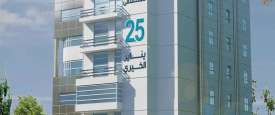 مستشفى 25 يناير