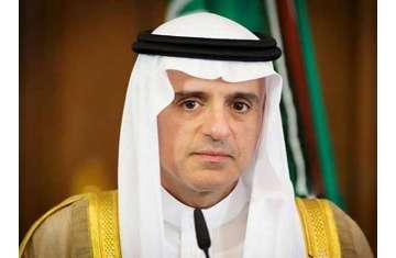 عادل الجبير 