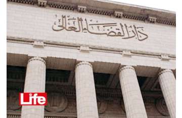 دار القضاء العالى
