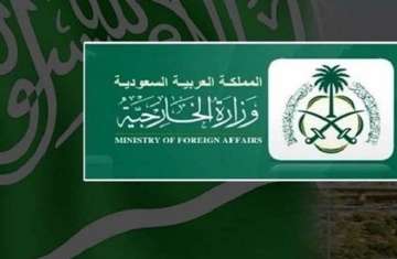 الخارجية السعودية