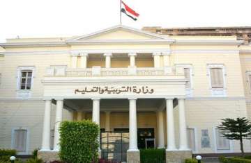 وزارة التربية والتعليم