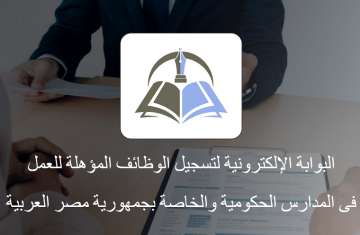بوابة 