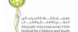 مهرجان الشارقة السينمائي