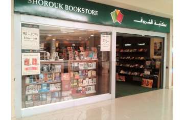 مكتبات الشروق