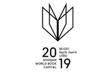 جناح الشارقة العاصمة العالمية للكتاب للعام 2019 