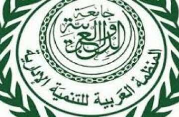 المنظمة العربية للتنمية الإدارية