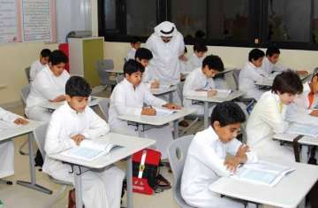 مدارس السعودية