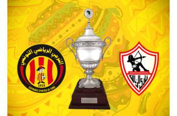 الزمالك والترجي