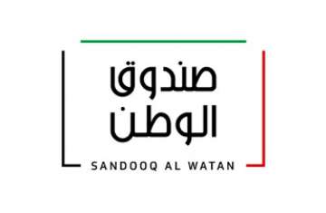 صندوق الوطن