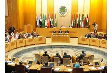 الجامعة العربية 