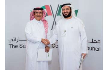 اتفاق بين وام وواس