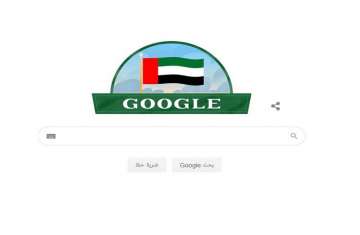 جوجل يحتفل باليوم الوطني الاماراتي