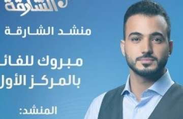 المنشد المصري محمد طارق