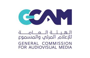 الهيئة العامة للإعلام المرئي والمسموع