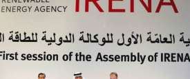 الوكالة الدولية للطاقة المتجددة 